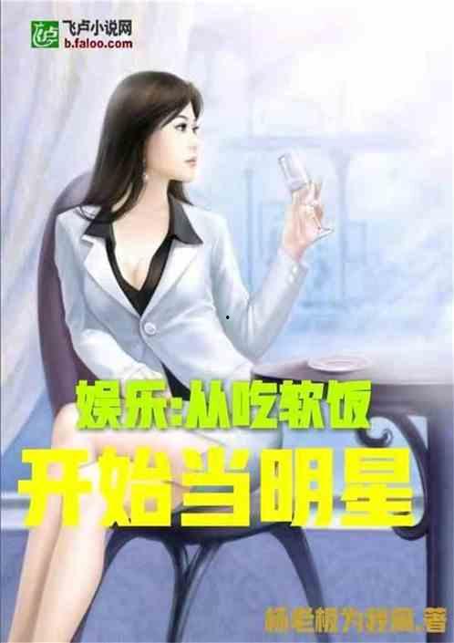 娱乐吃瓜酱算卦小说,娱乐吃瓜酱的神秘算卦之旅