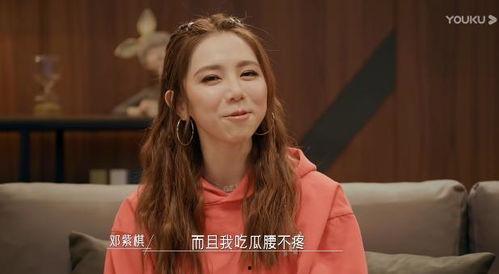 娱乐吃瓜的女二号